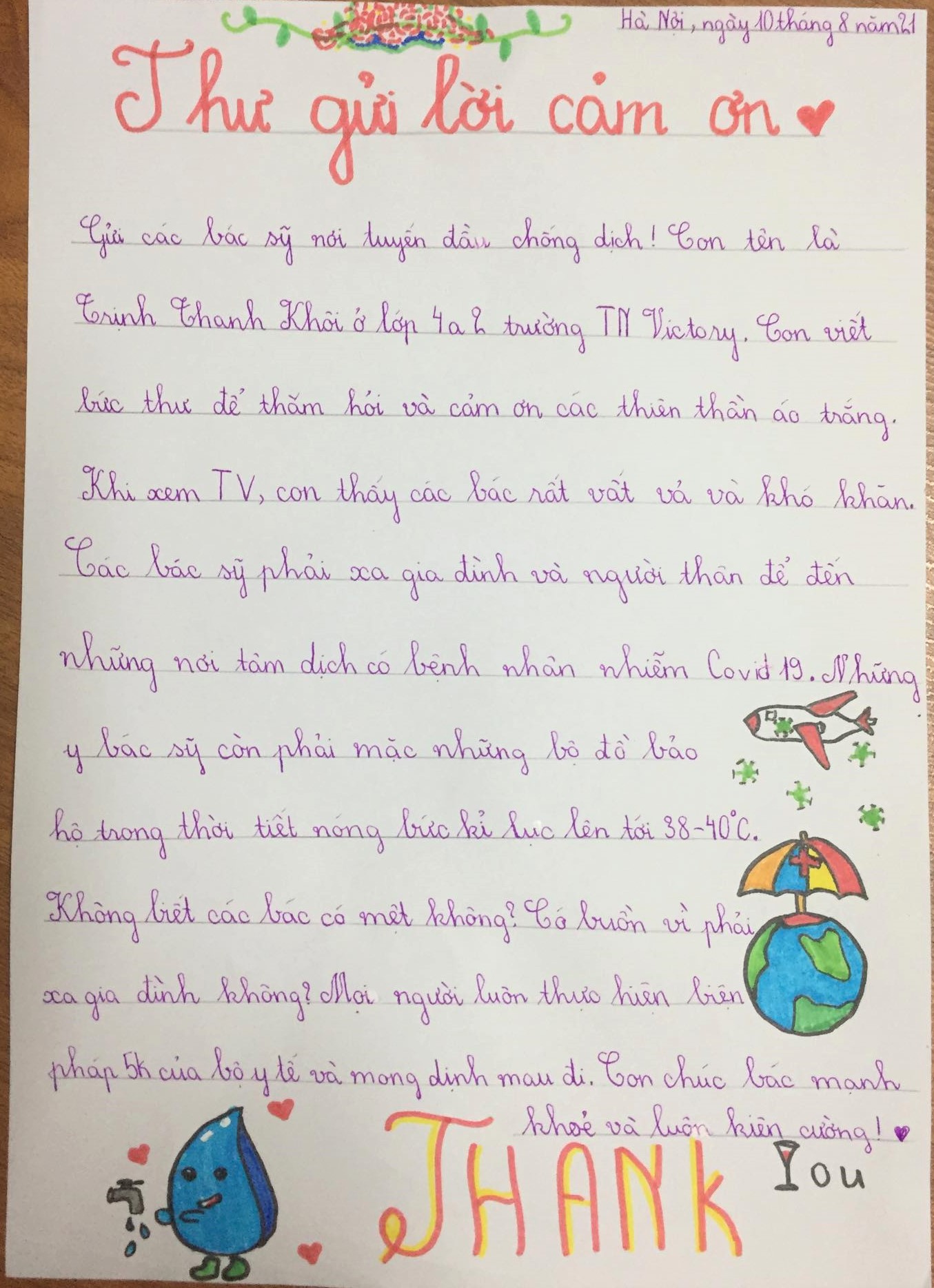 234927704 249841560295159 8470361422133959463 n